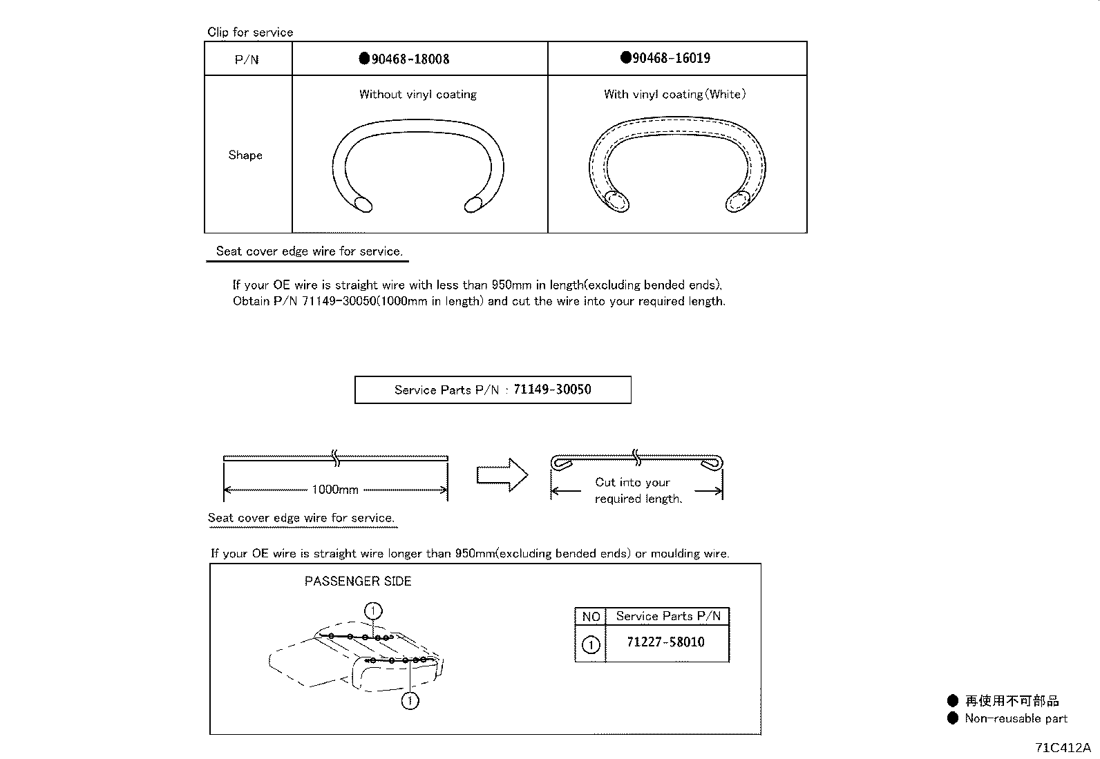 Figure 71C412A