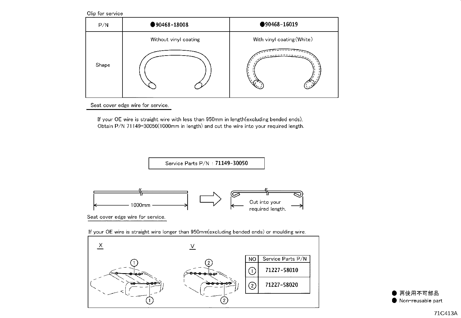 Figure 71C413A