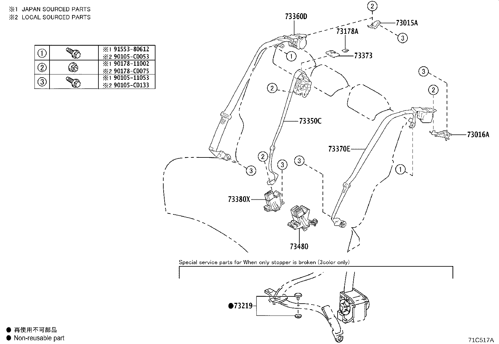 Figure 71C517A