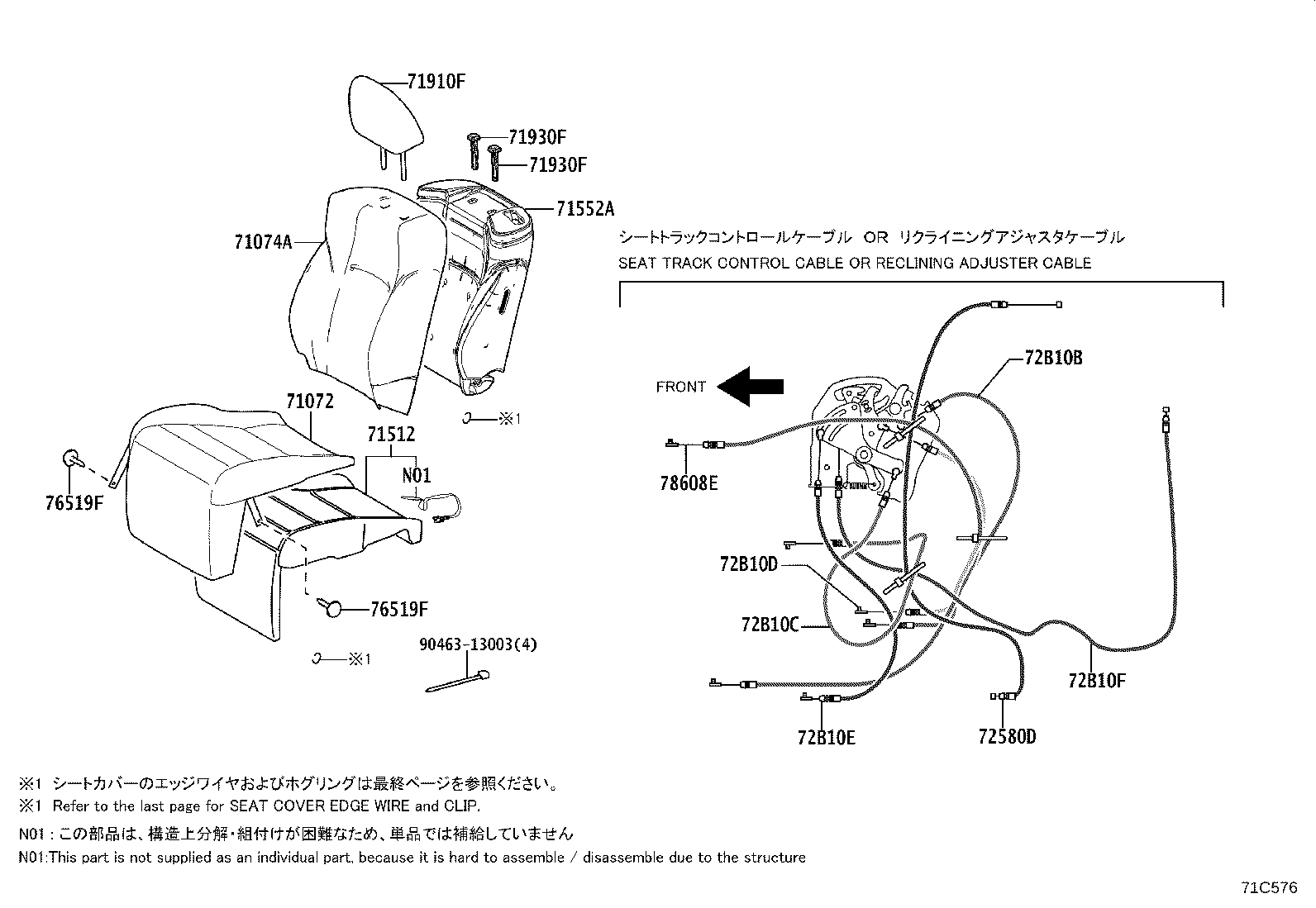 Figure 71C576