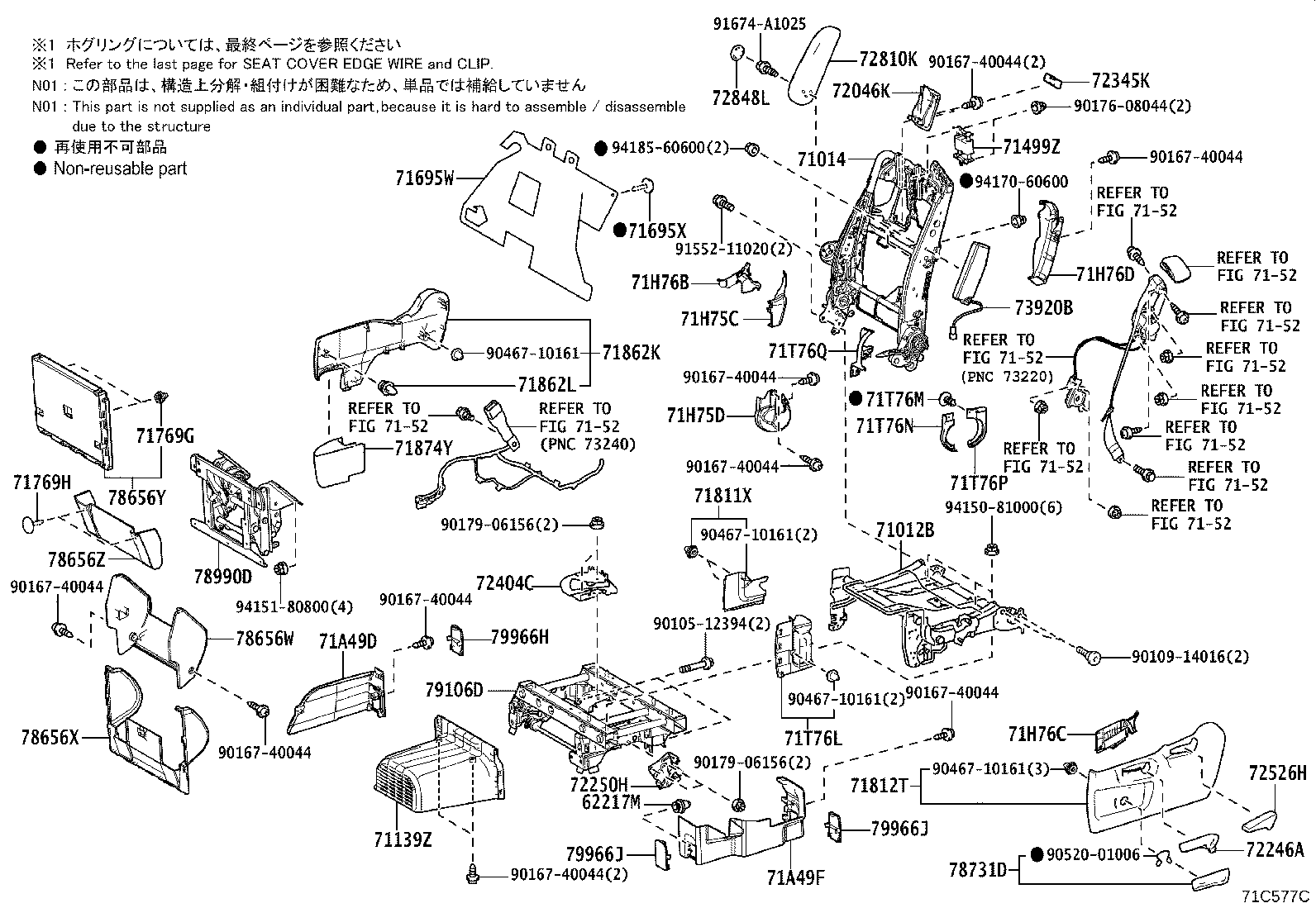 Figure 71C577C