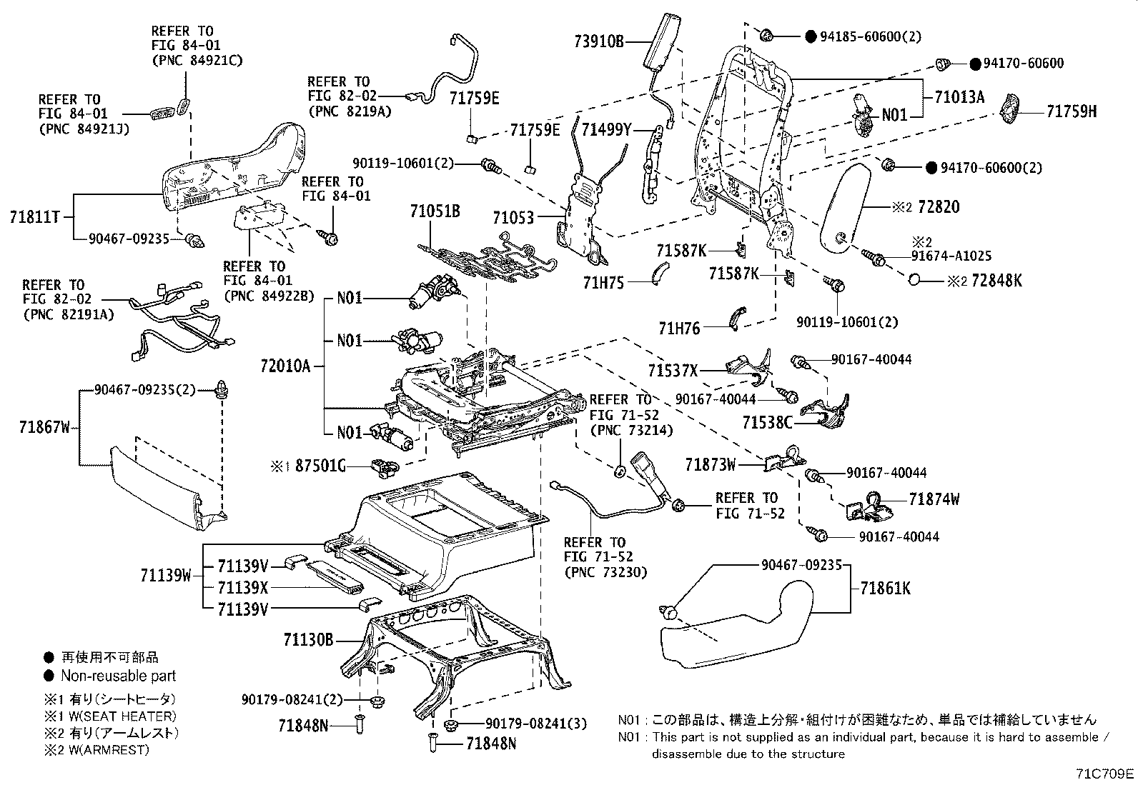 Figure 71C709E
