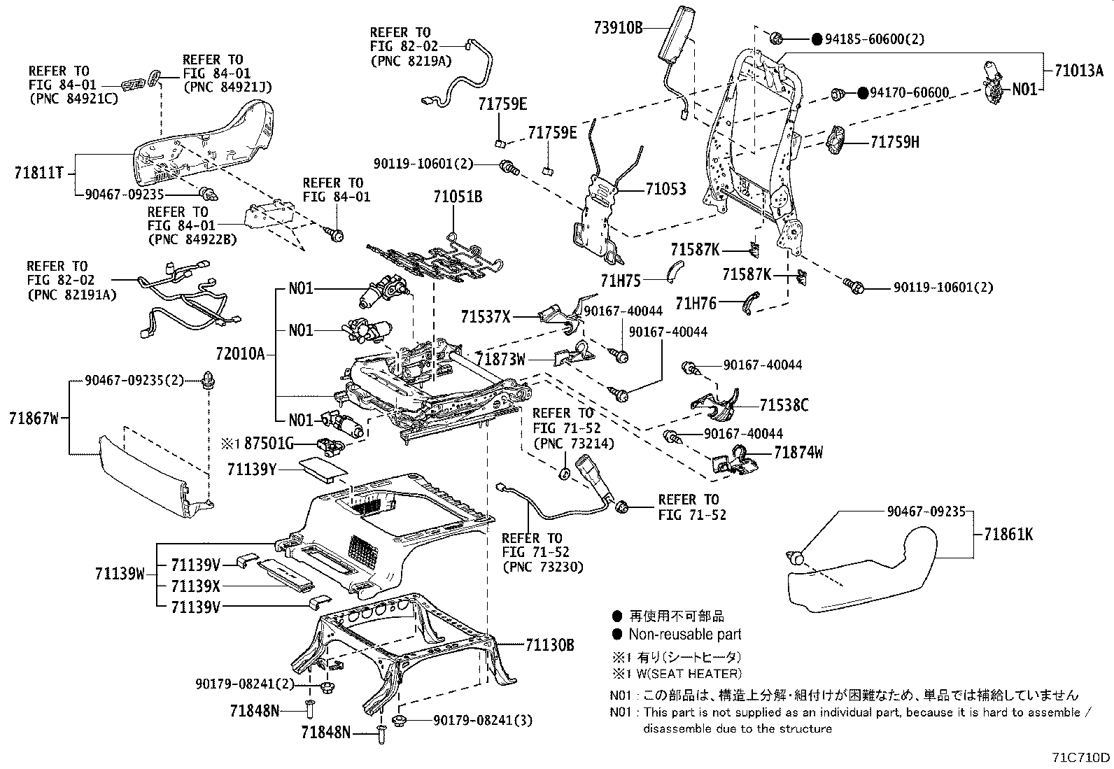 Figure 71C710D