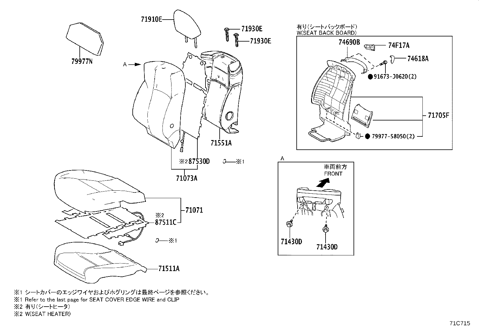 Figure 71C715