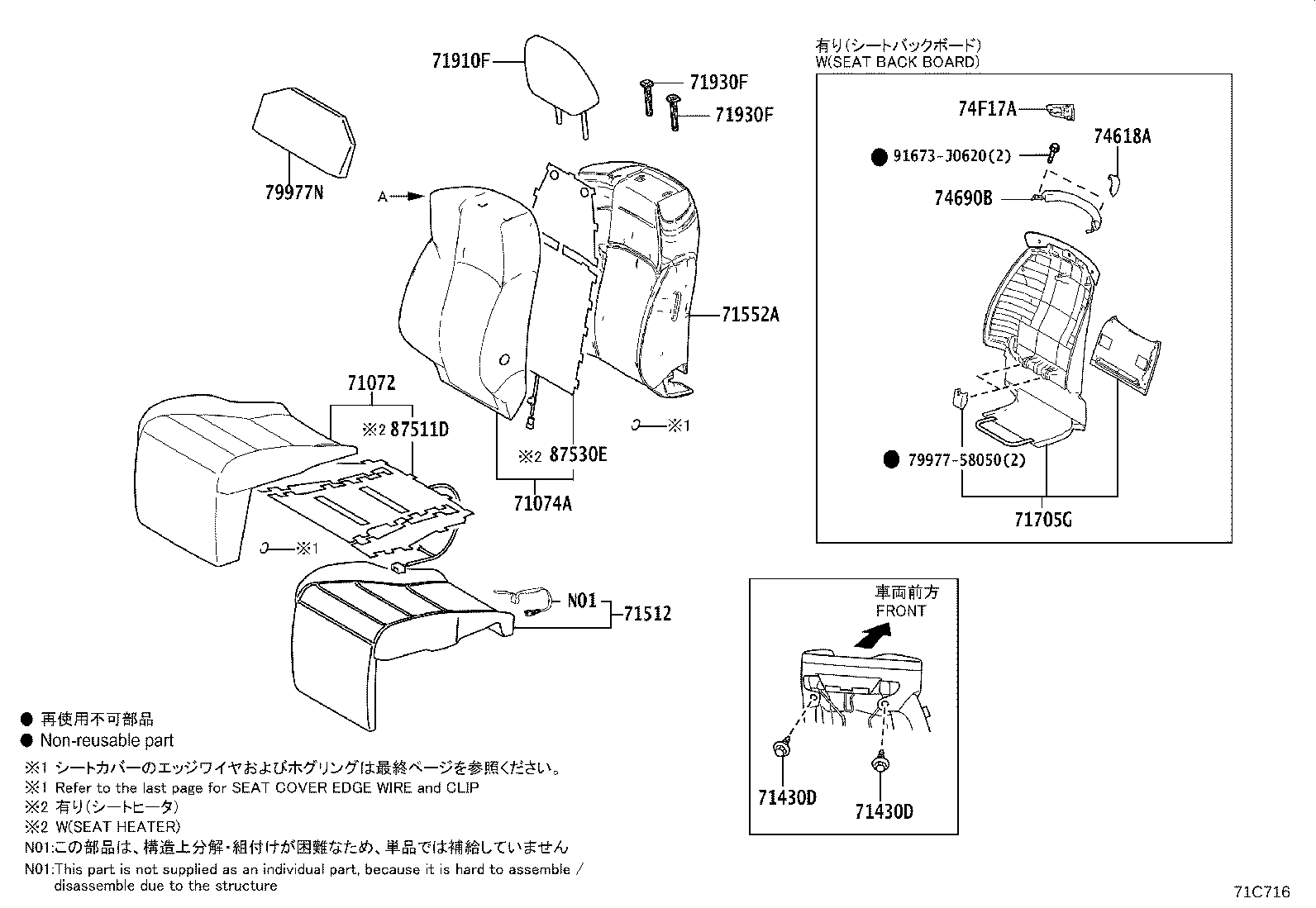 Figure 71C716