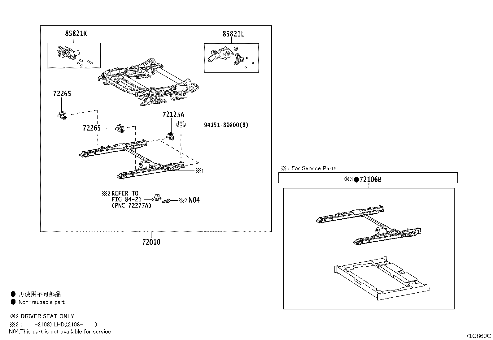 Figure 71C860C