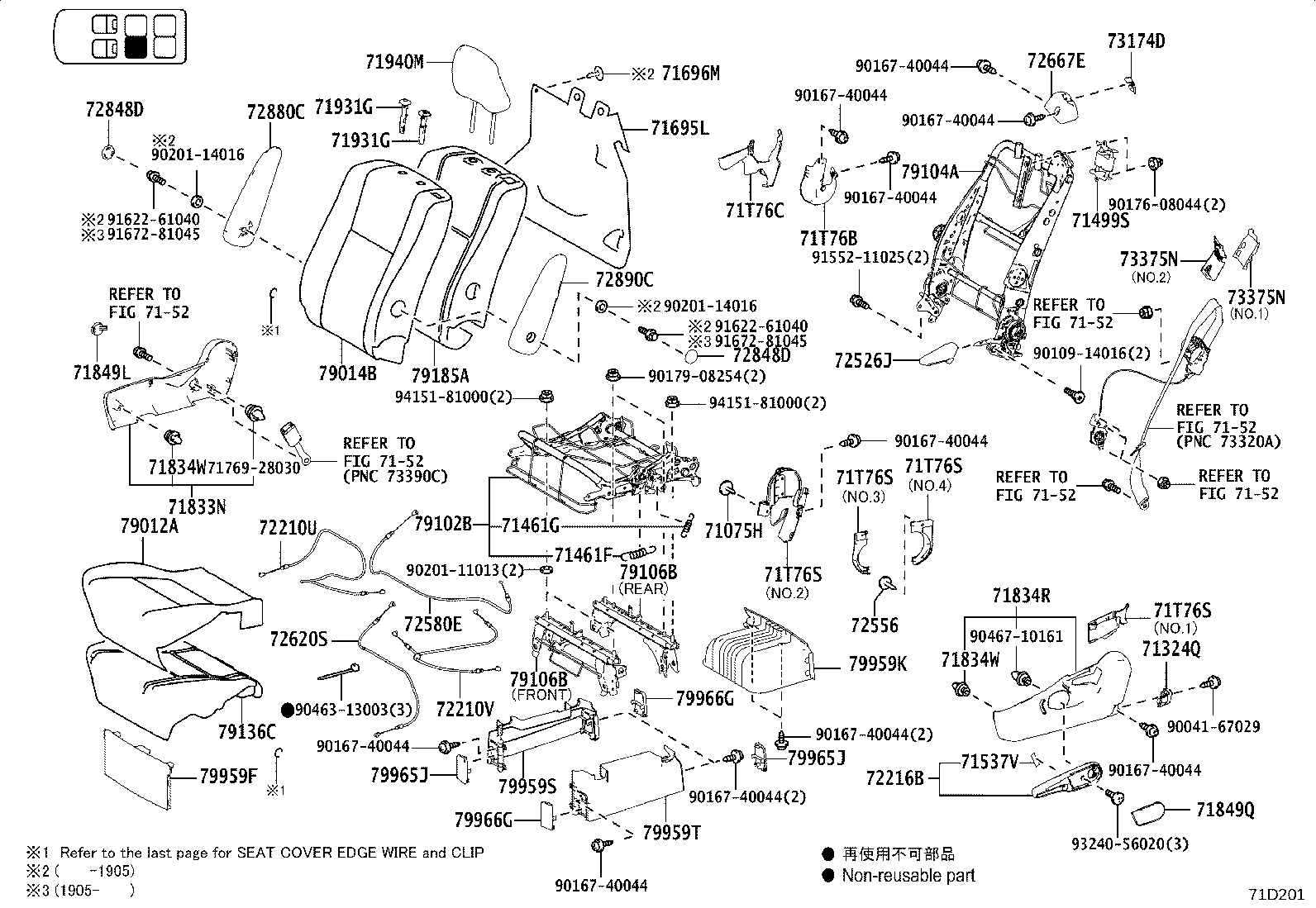 Figure 71D201B