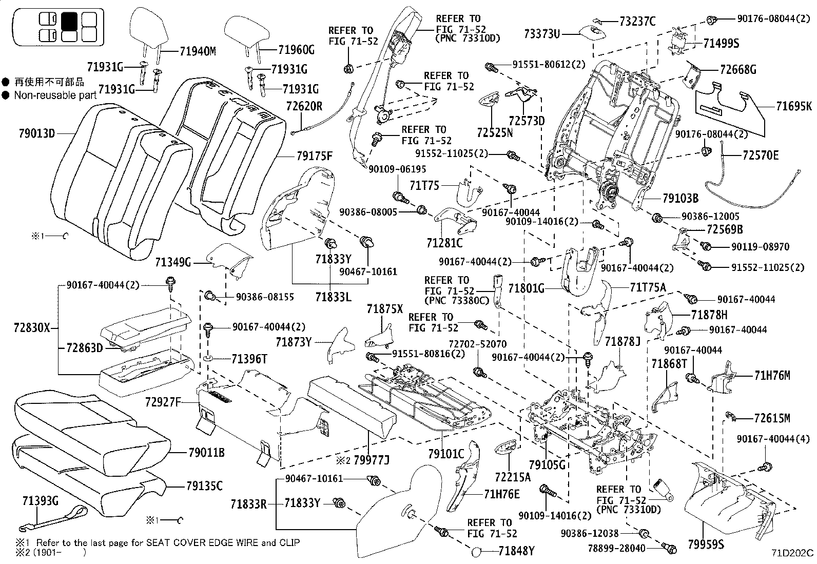 Figure 71D202C