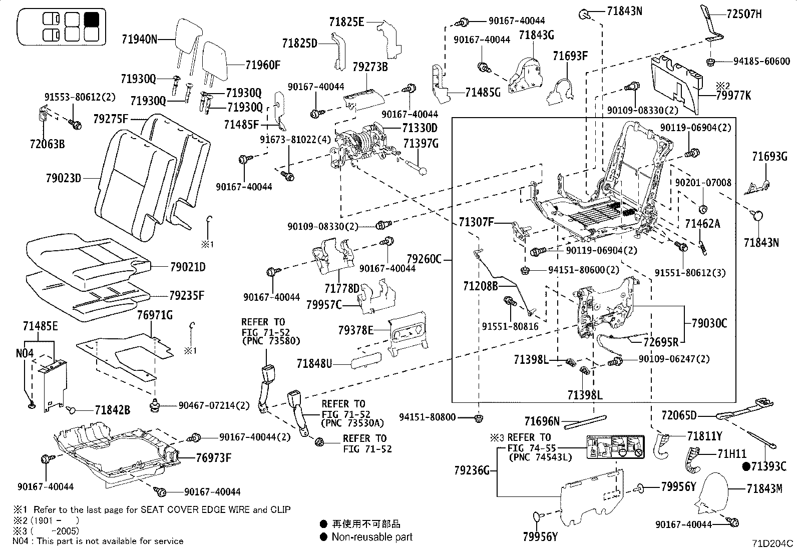 Figure 71D204C