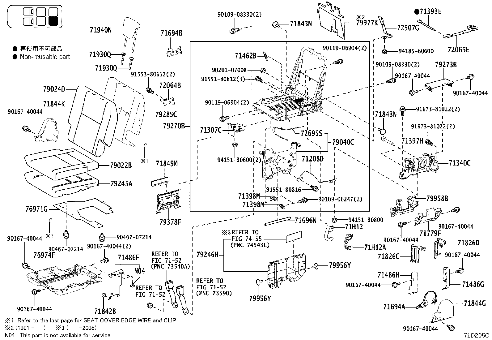 Figure 71D205C