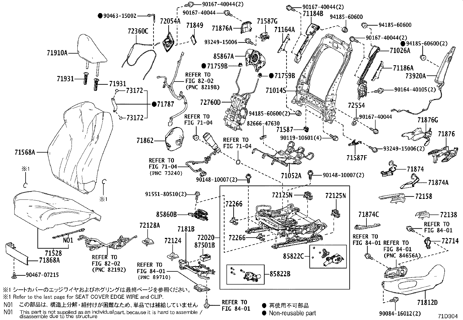 Figure 71D304