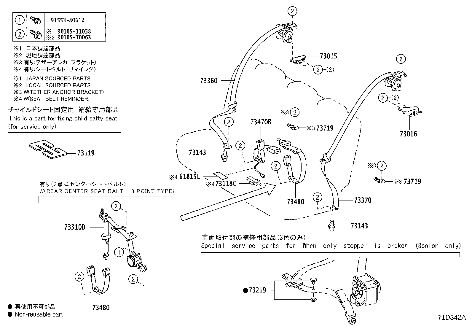 Figure 71D342A