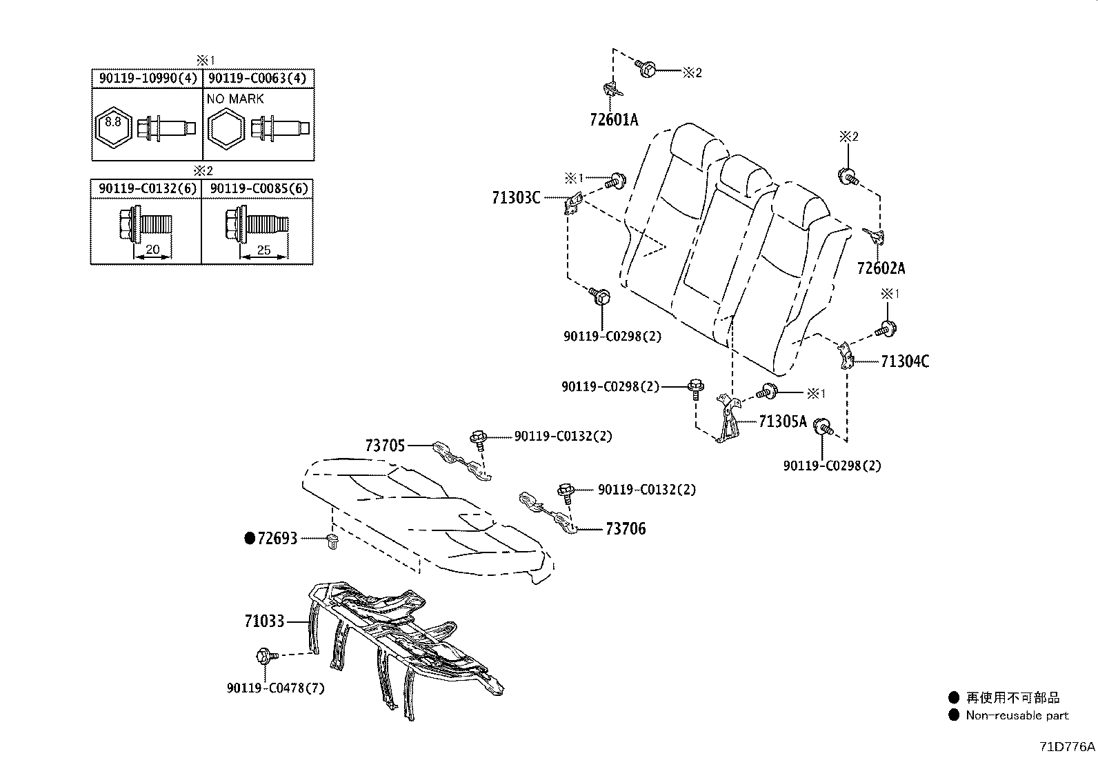 Figure 71D776A