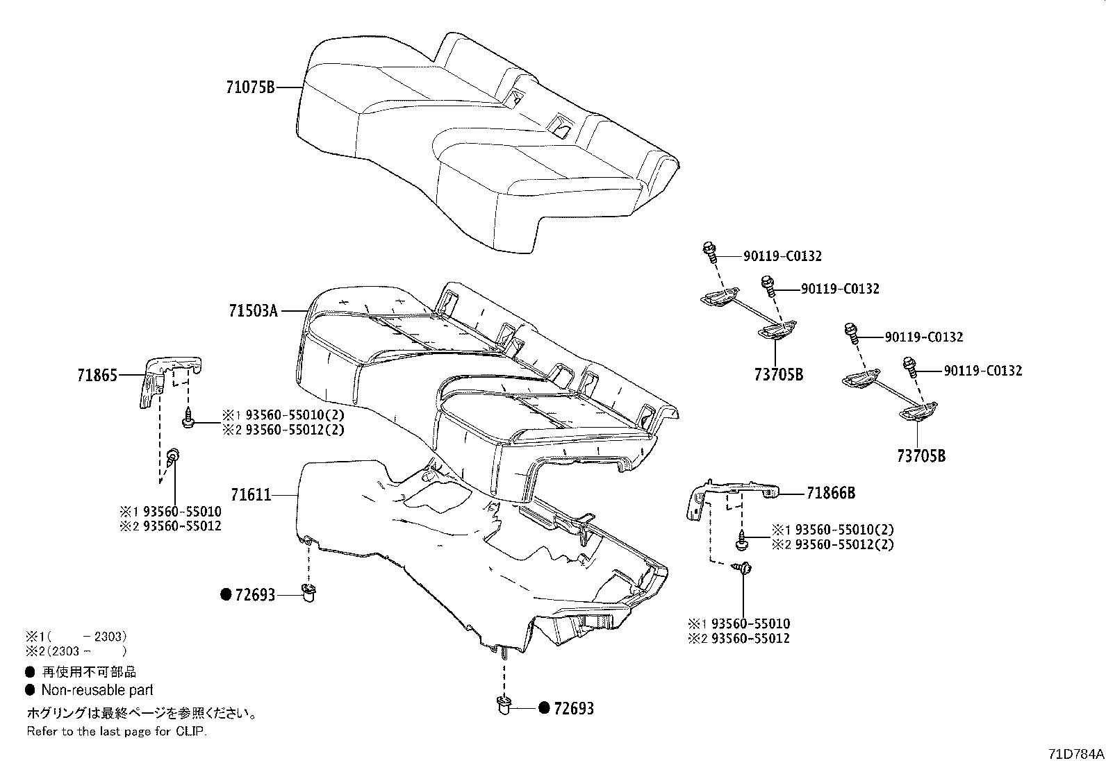 Figure 71D784A