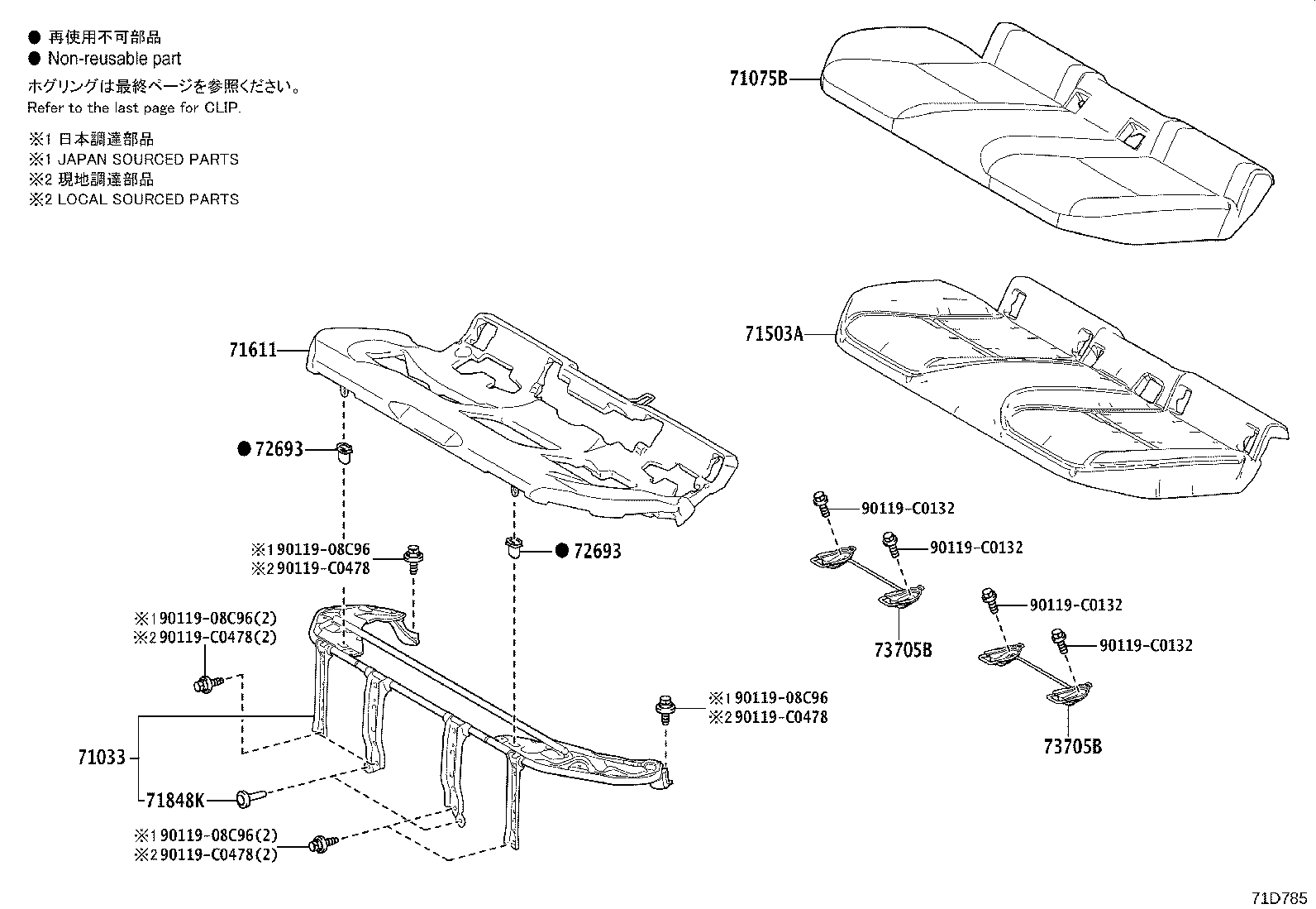 Figure 71D785