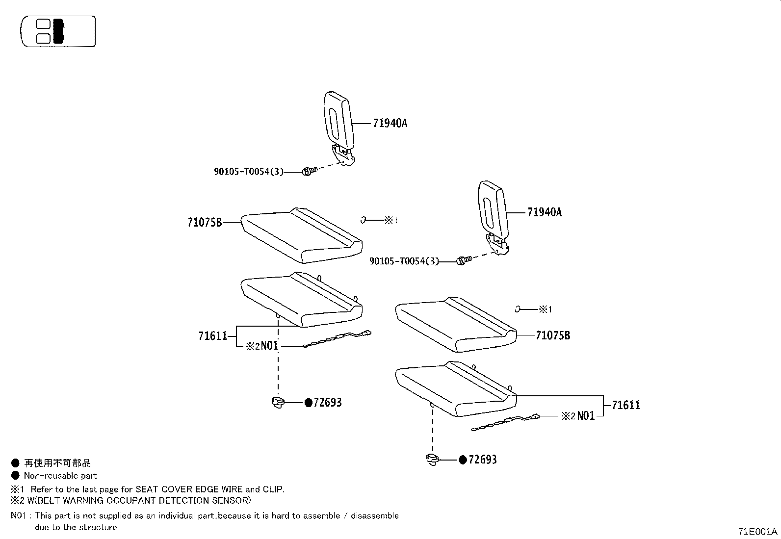 Exploded illustration 71E001A
