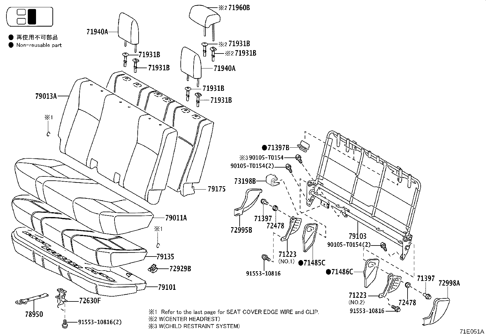 Exploded illustration 71E051A