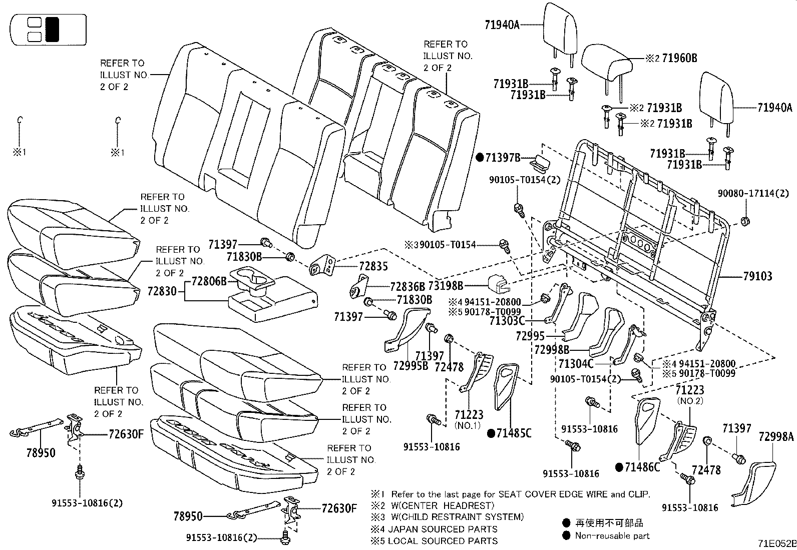 Exploded illustration 71E052B