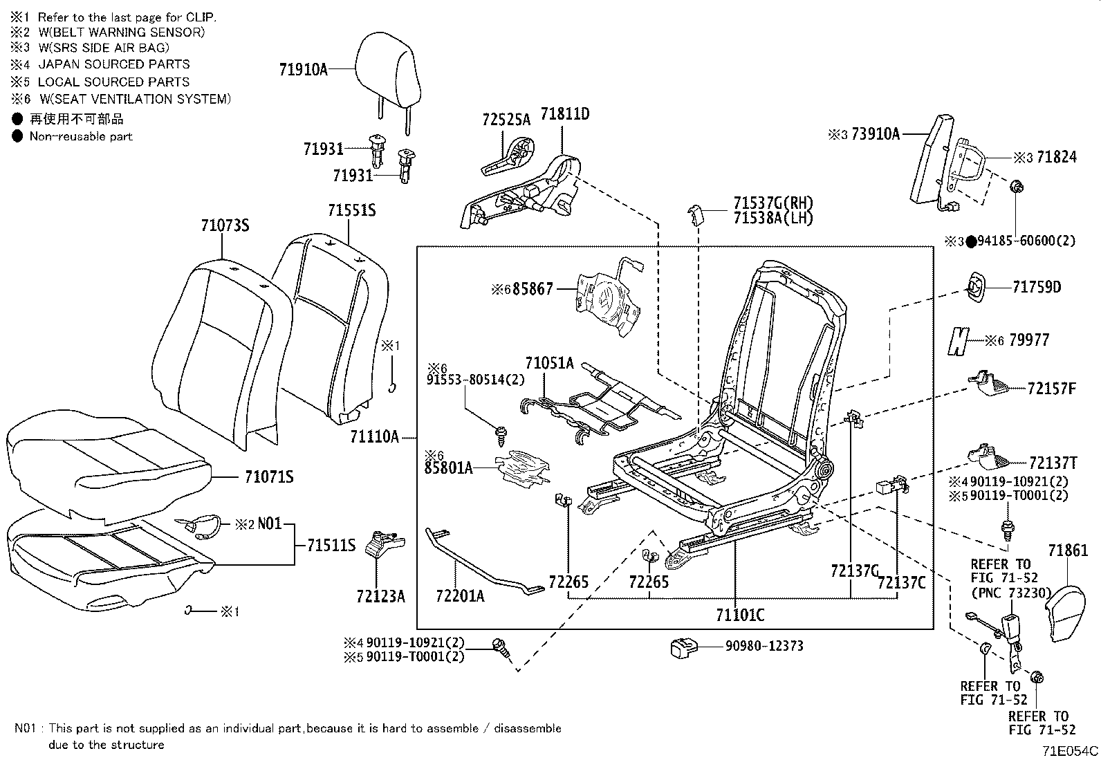 Exploded illustration 71E054C