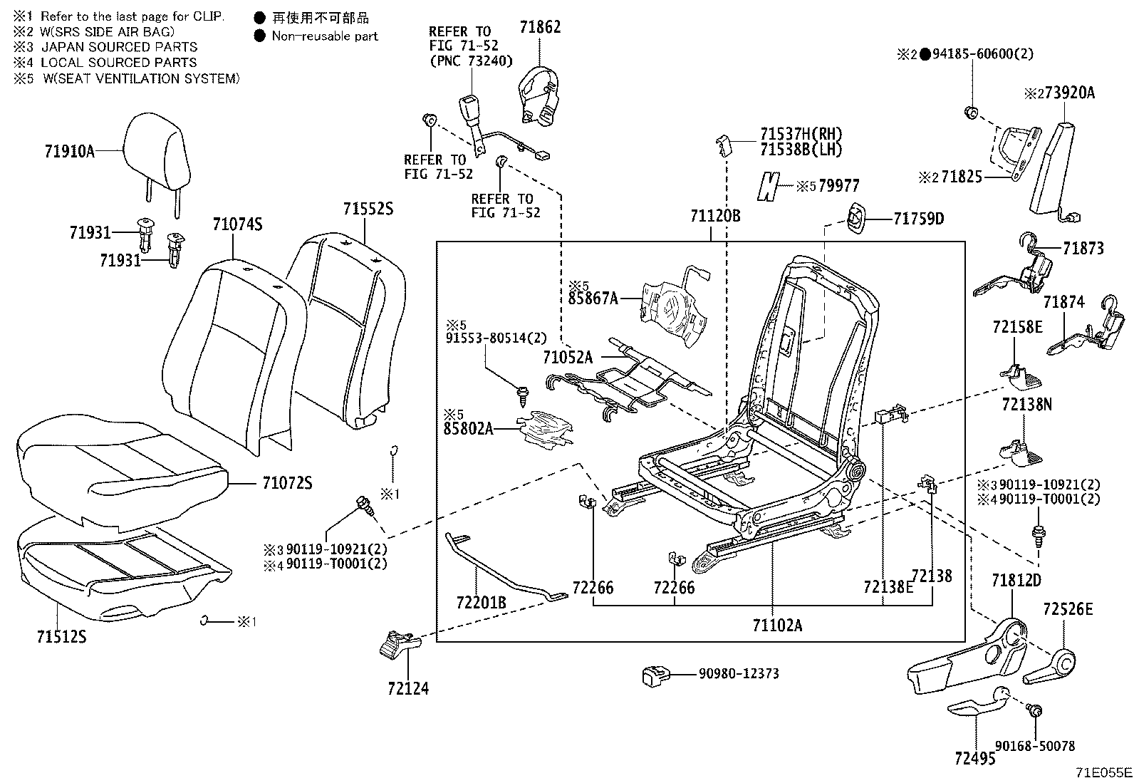 Exploded illustration 71E055E
