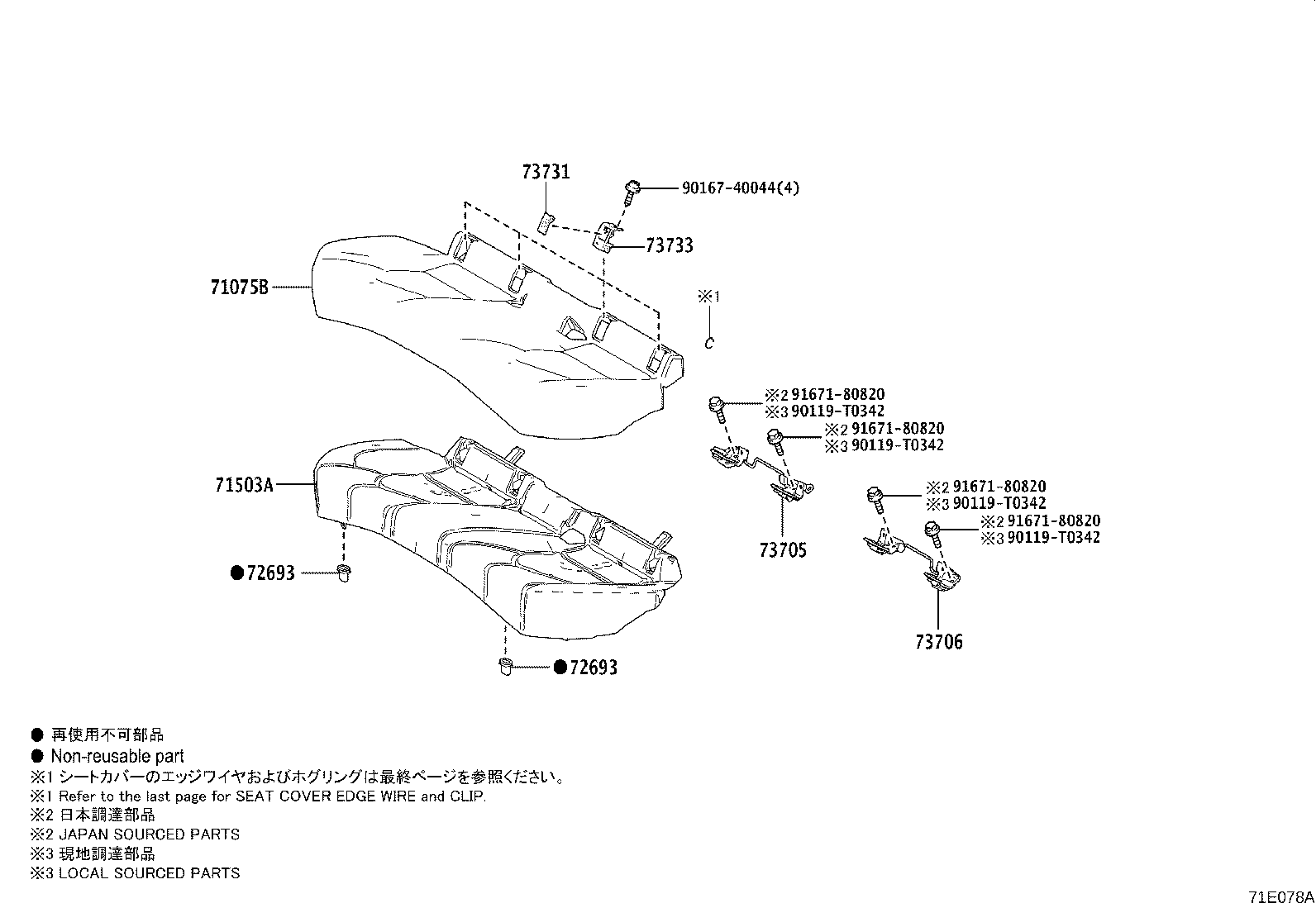 Figure 71E078A