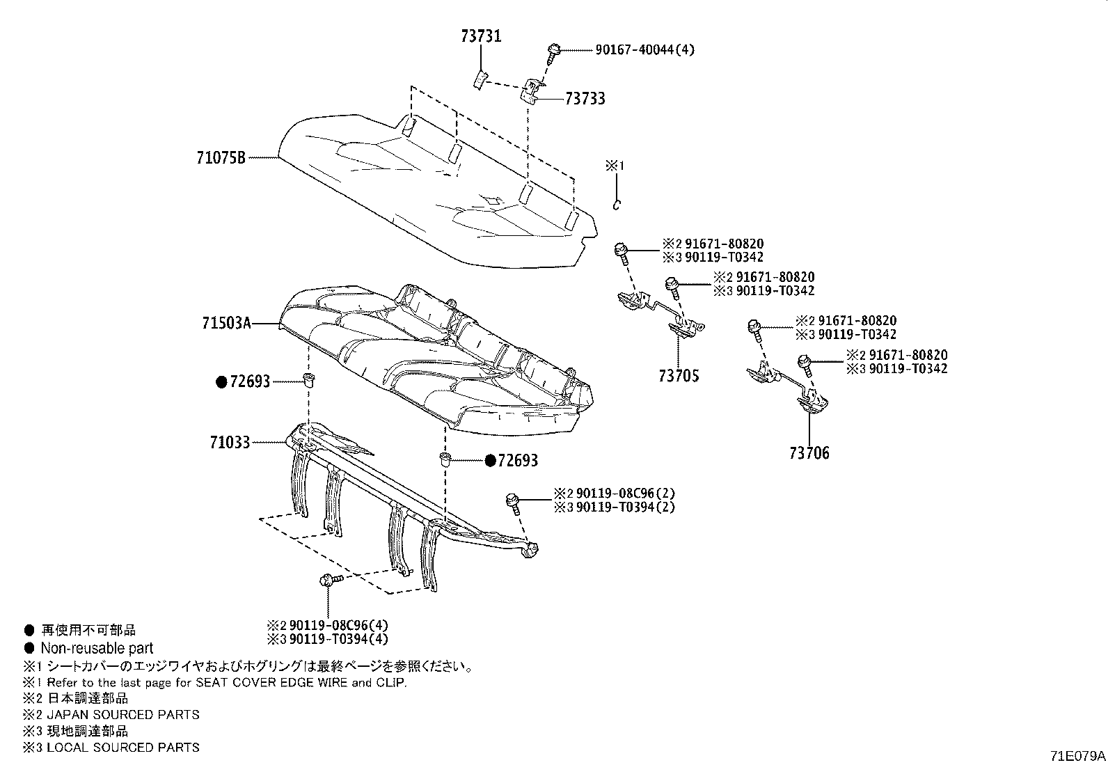 Figure 71E079A