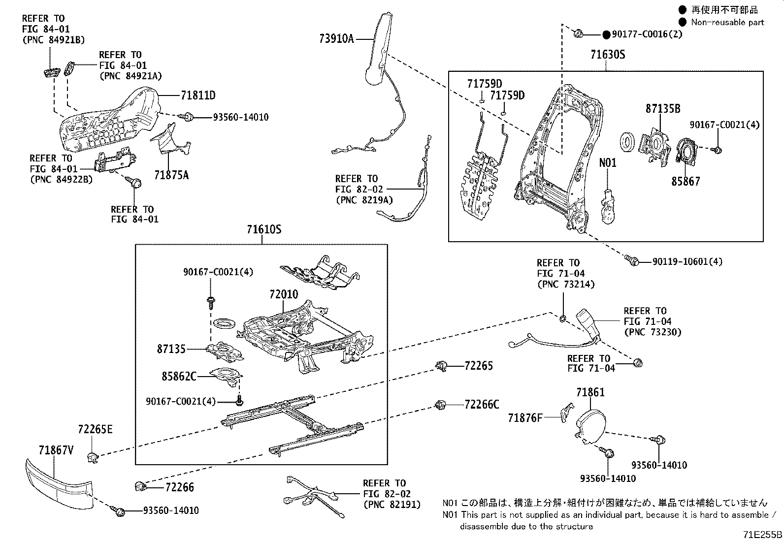 Figure 71E255B