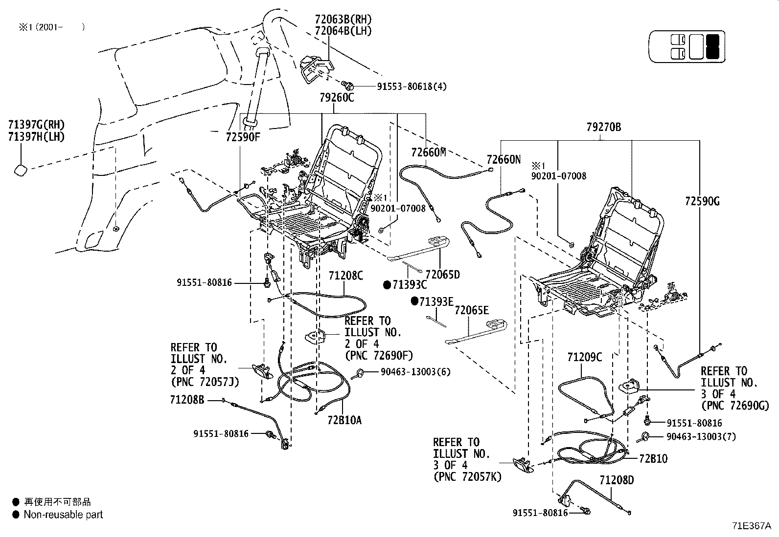 Figure 71E367A