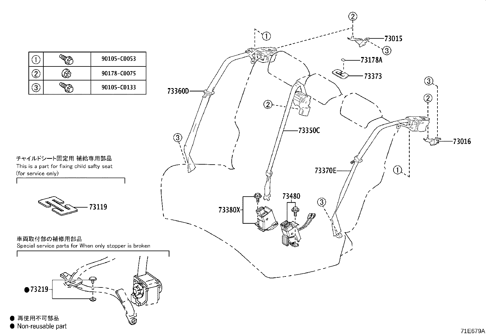 Figure 71E679A