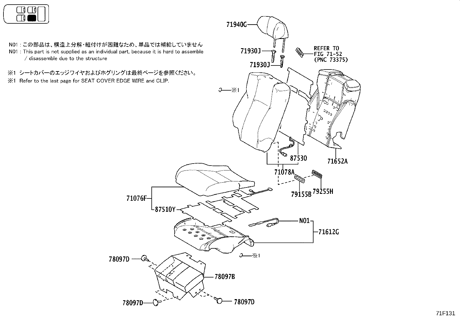 Figure 71F131