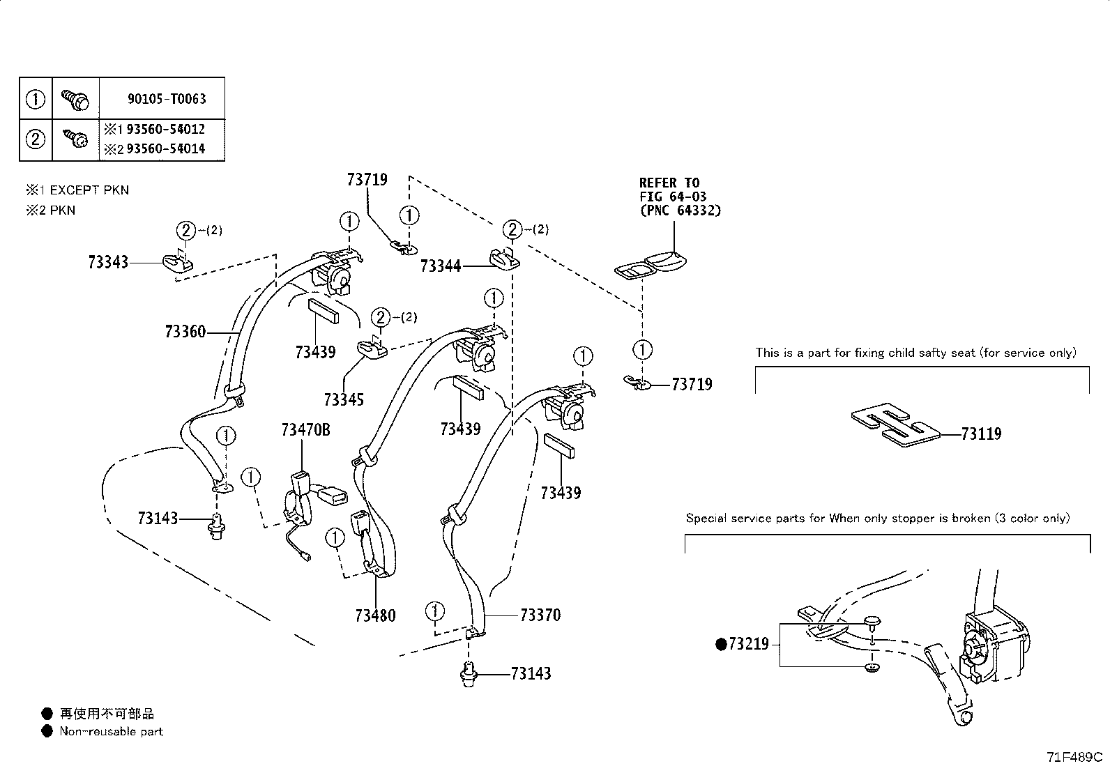 Figure 71F489C