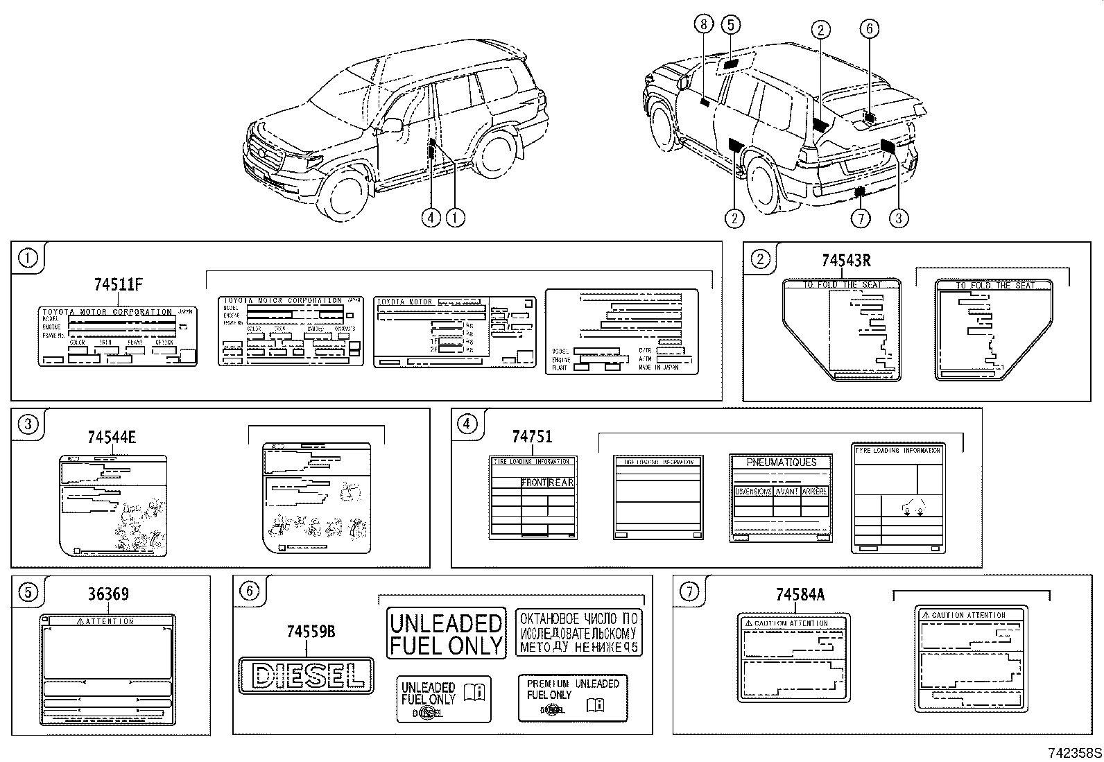 Figure 742358S