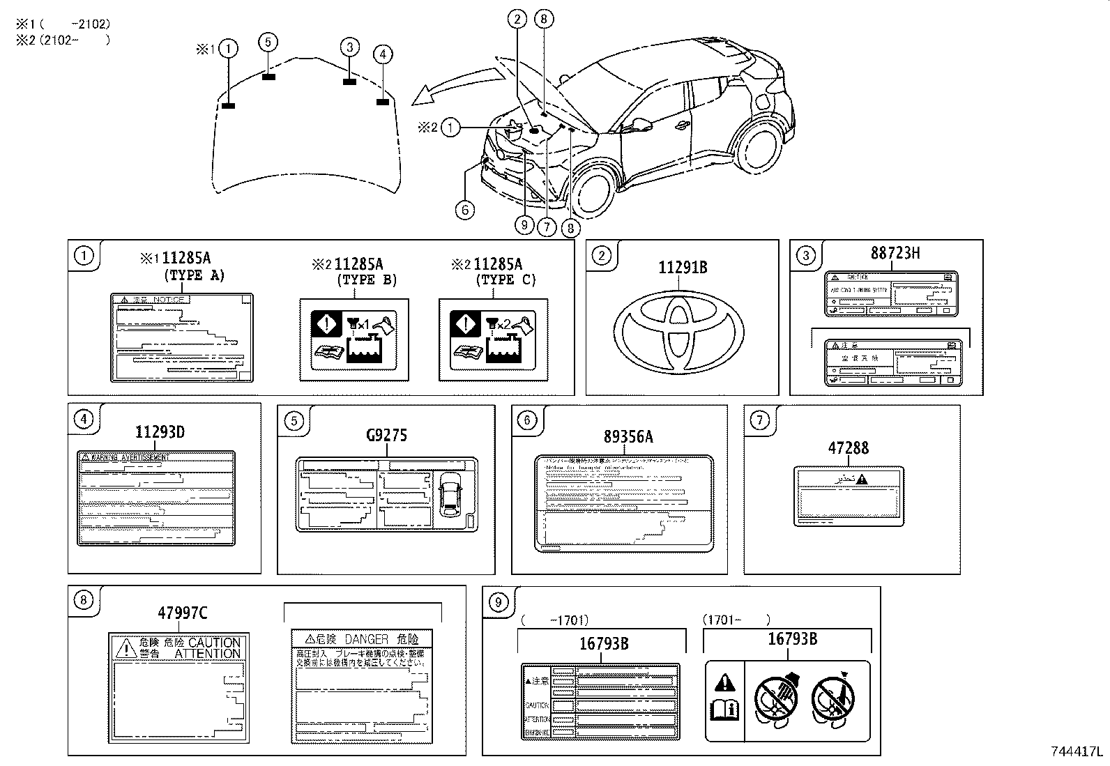 Exploded illustration 744417L