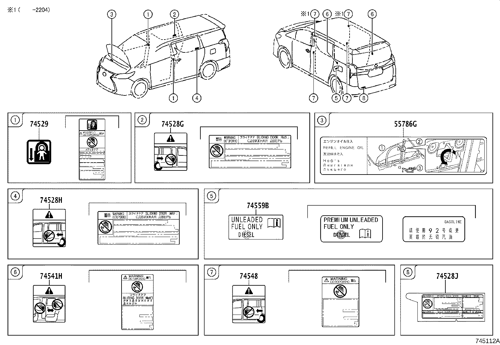 Figure 745112A