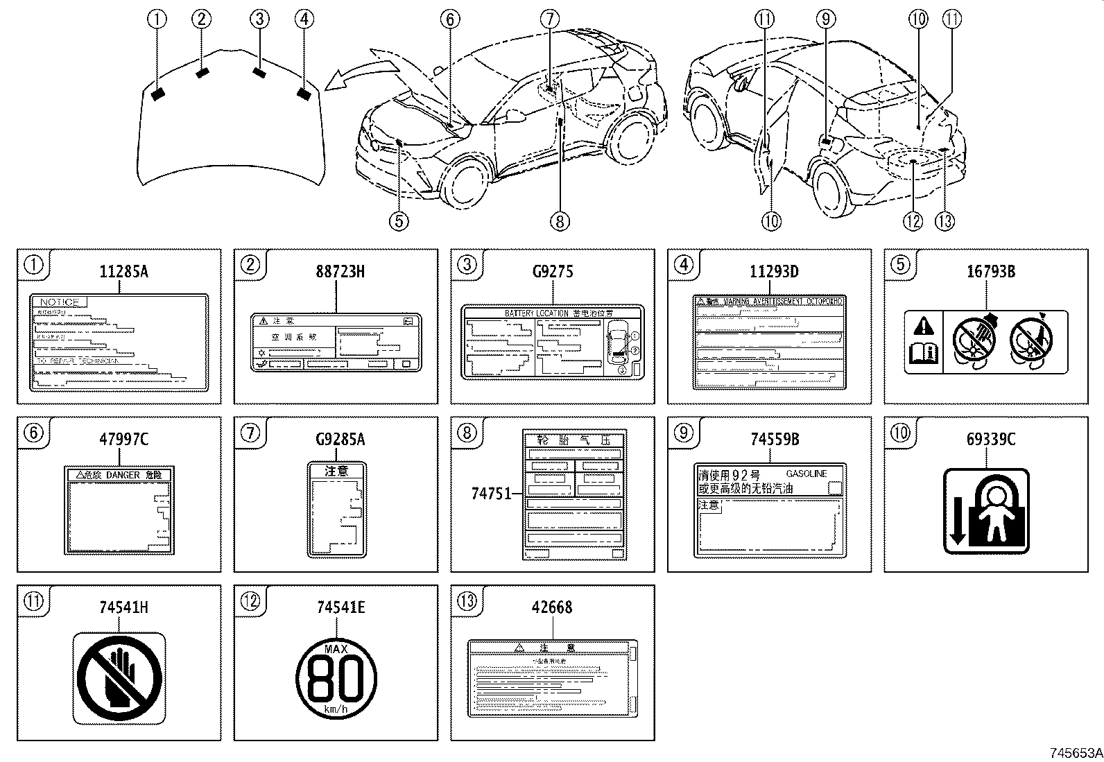 Figure 745653A