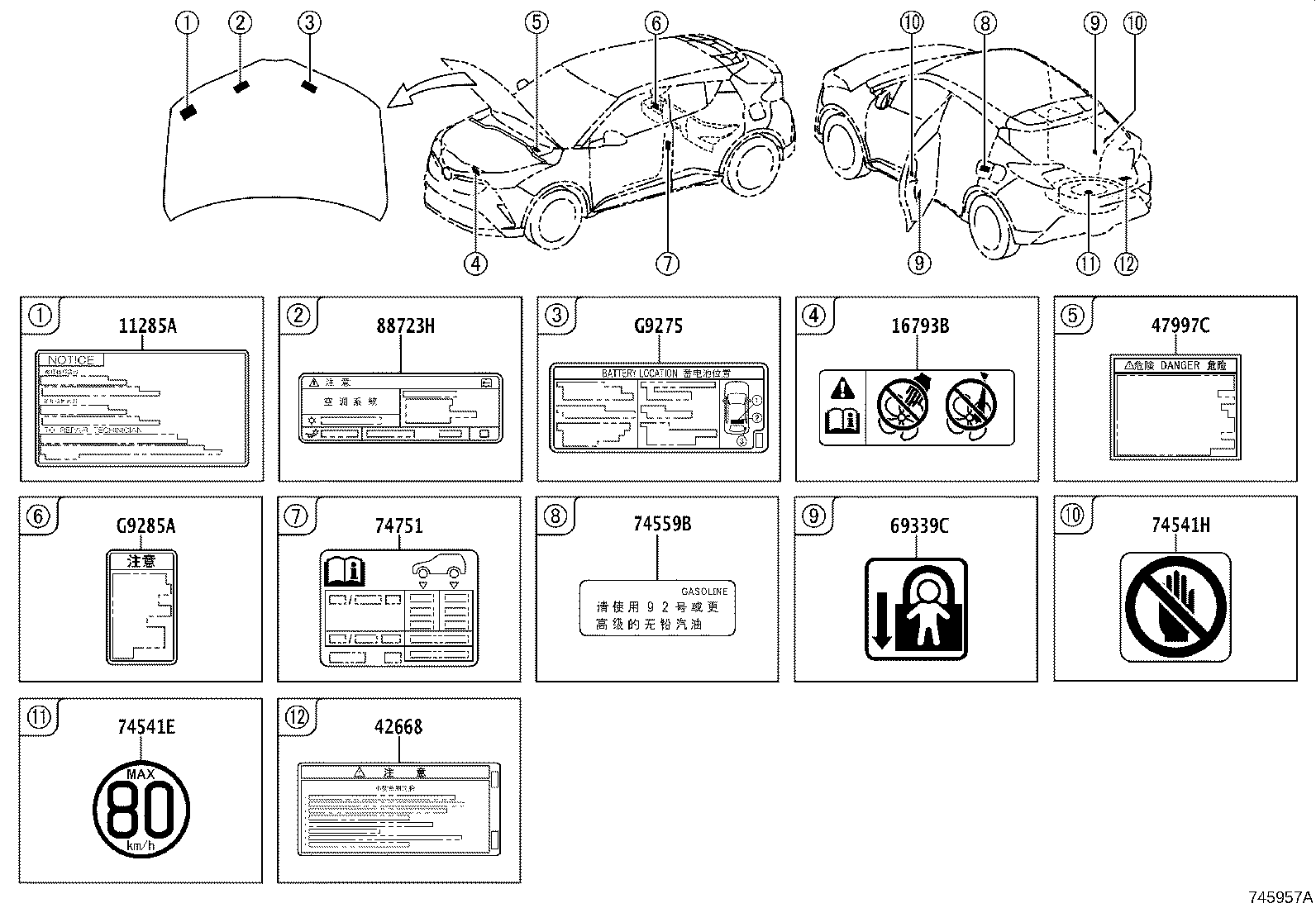 Figure 745957A