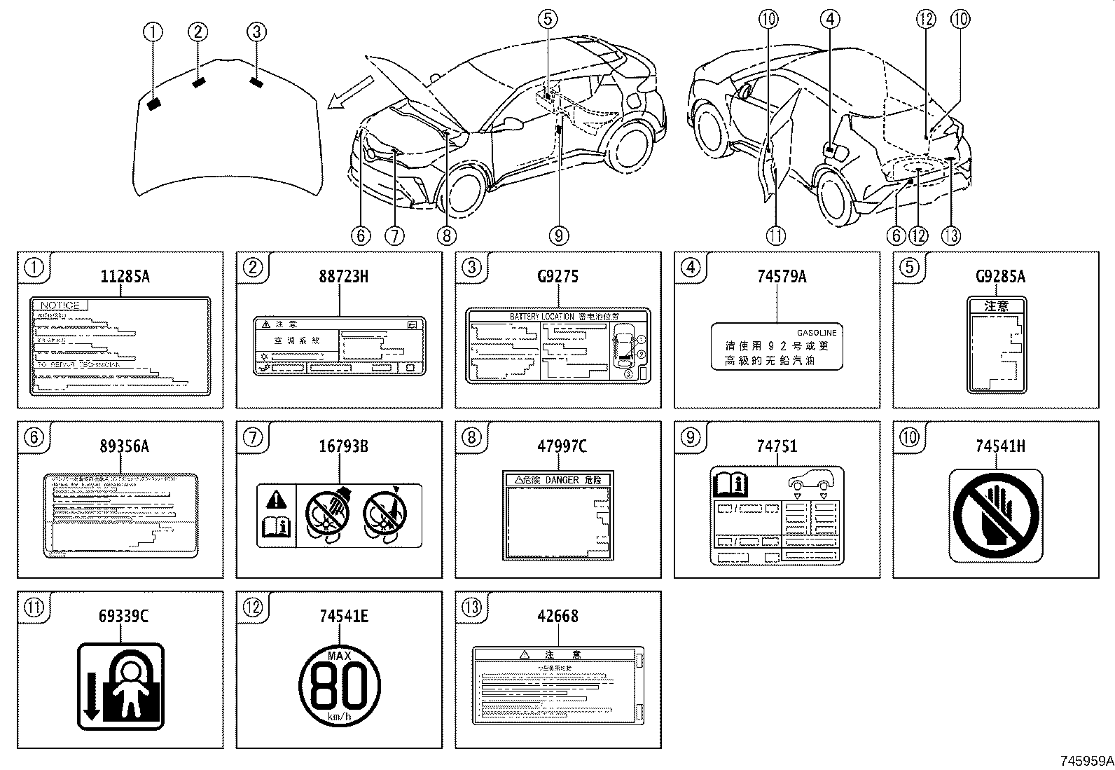 Figure 745959A