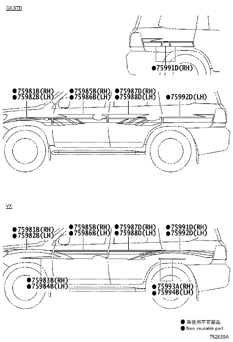 Figure 752639A