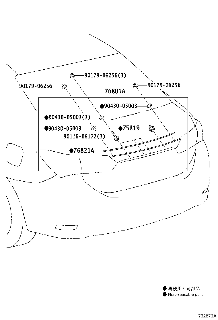 Exploded illustration 752873A
