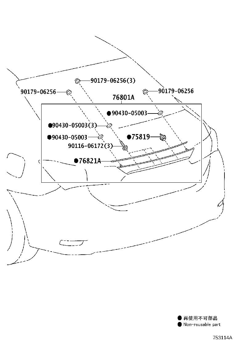 Exploded illustration 753114A