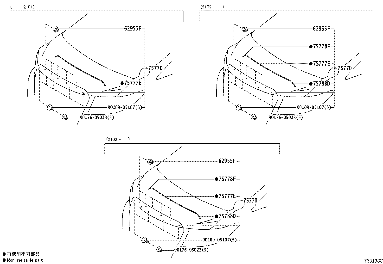 Figure 753138C