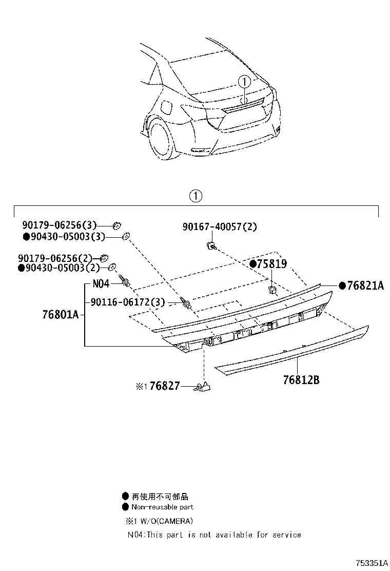 Exploded illustration 753351A