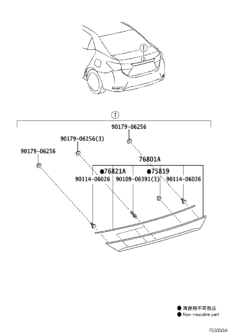 Exploded illustration 753353A