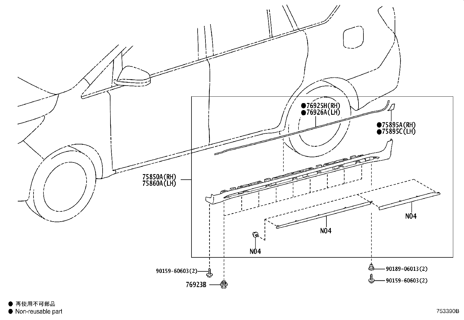 Figure 753390B