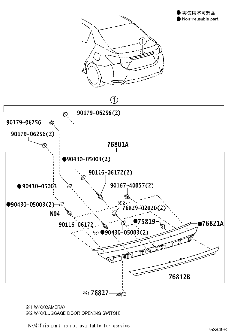 Exploded illustration 753449B