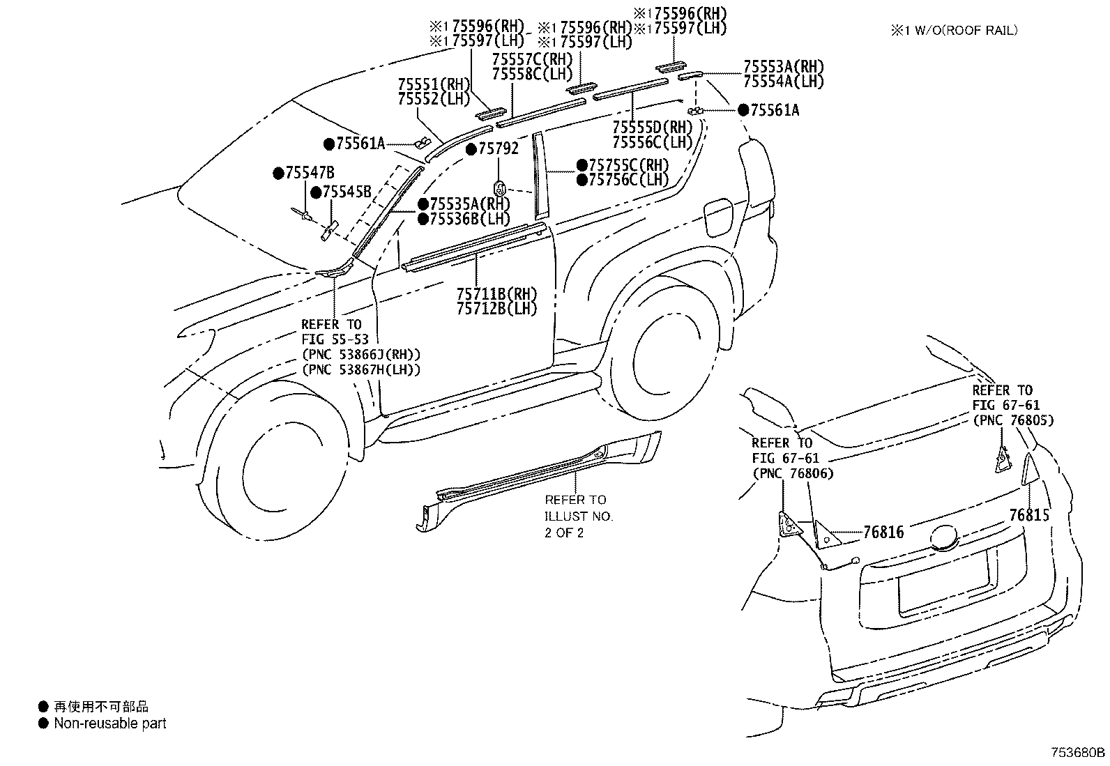 Figure 753680B