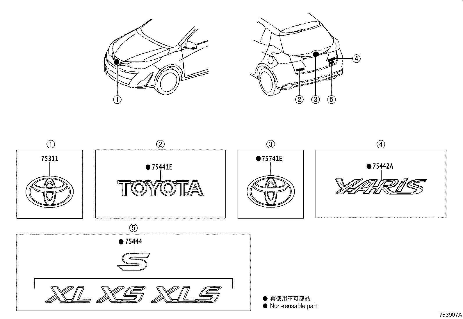 Exploded illustration 753907A