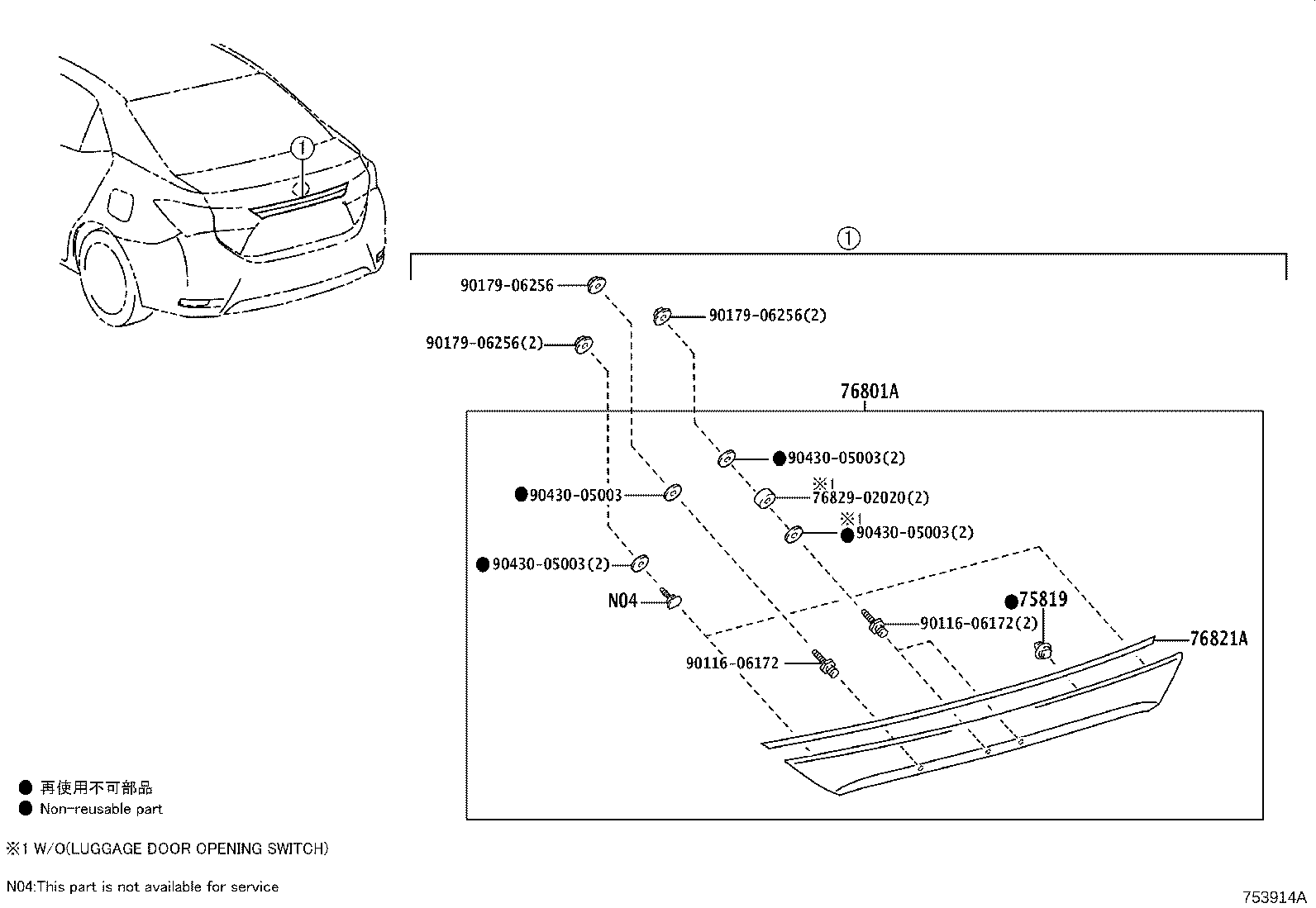 Exploded illustration 753914A