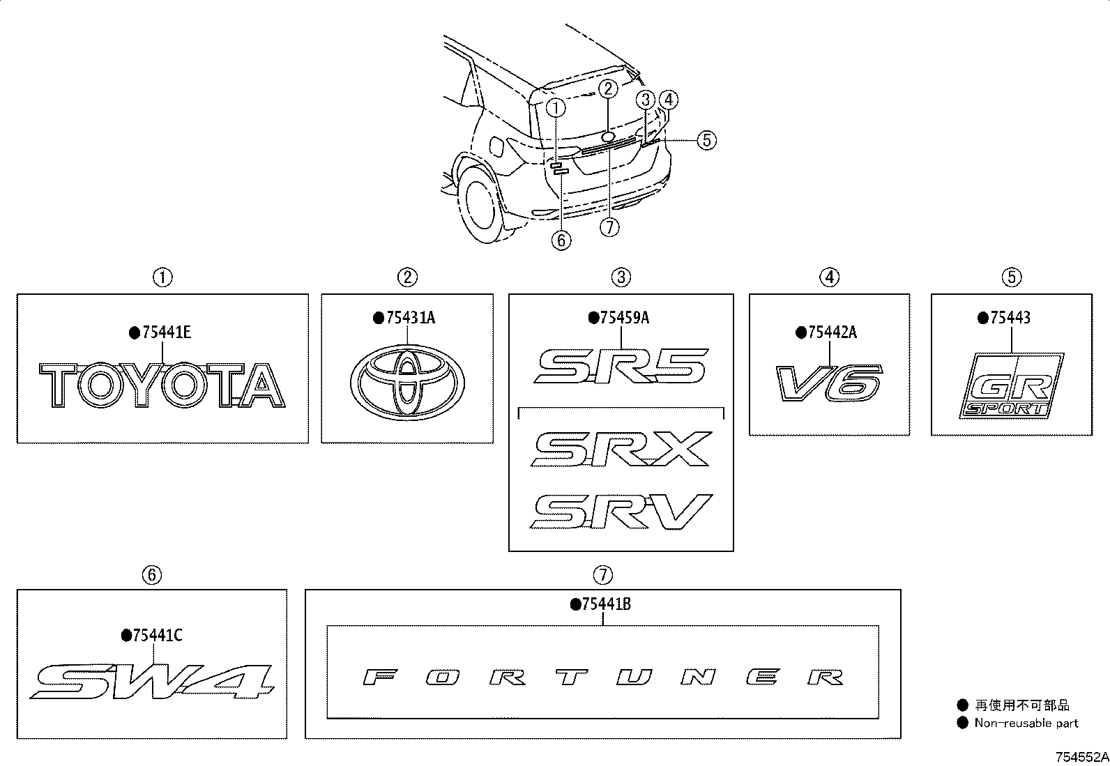 Exploded illustration 754552A