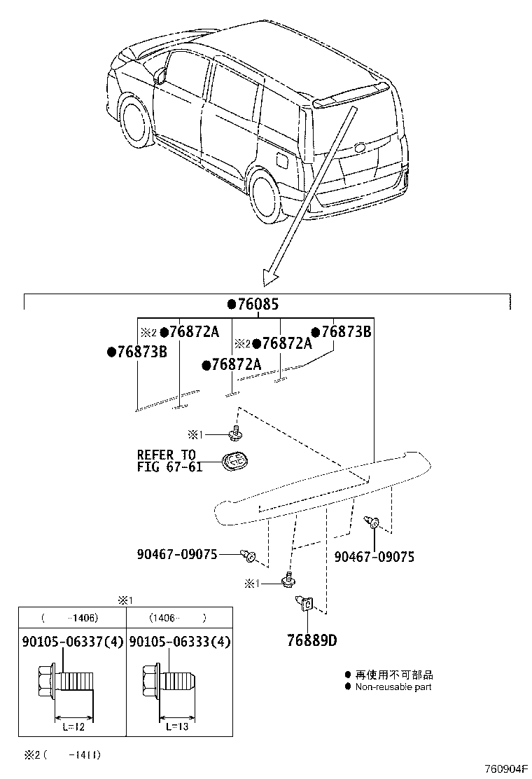 Figure 760904F